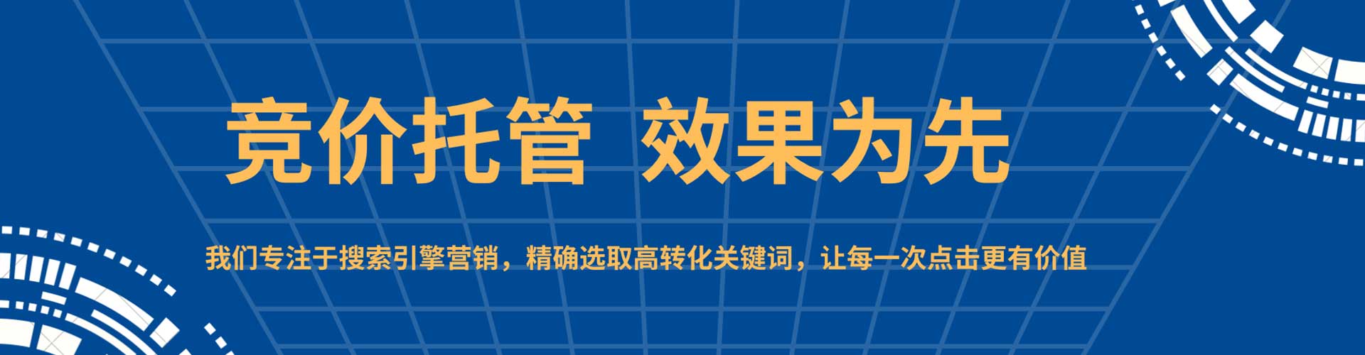 普安百度推广代理