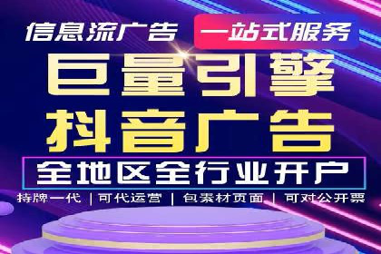 成功利用渠道开户返点，实现业务翻倍增长